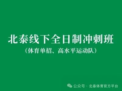 制定篮球交流计划以促进个人技能发展的方法_0