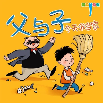 篮球训练脚步垫子_1