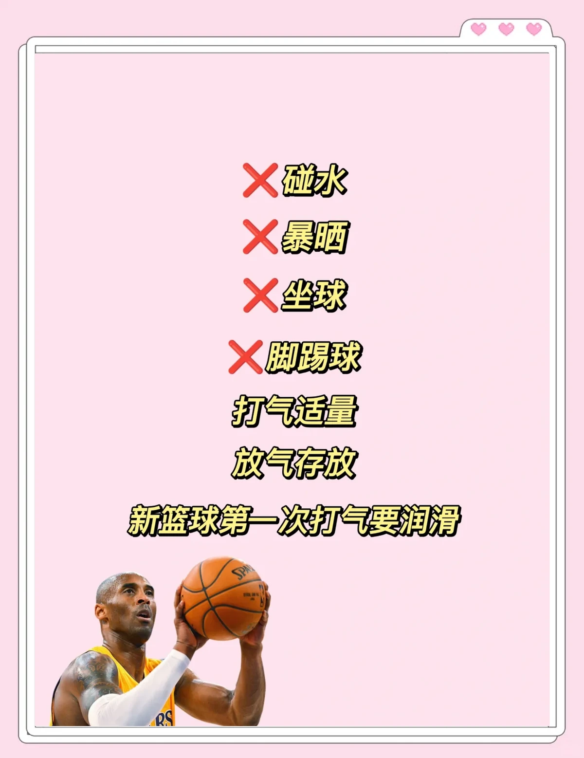 如何制定智能篮球训练计划_0