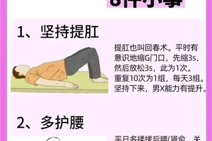  男性分卫如何提升肌肉力量：科学训练与营养补充的双重策略